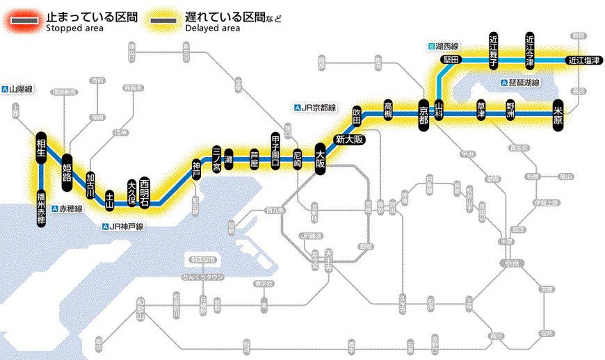 行先板 京都 - 神戸 / 京都 - 播州赤穂 行先板 京都 - 神戸 / 京都 - 播州赤穂 64cd3020-s.jpg