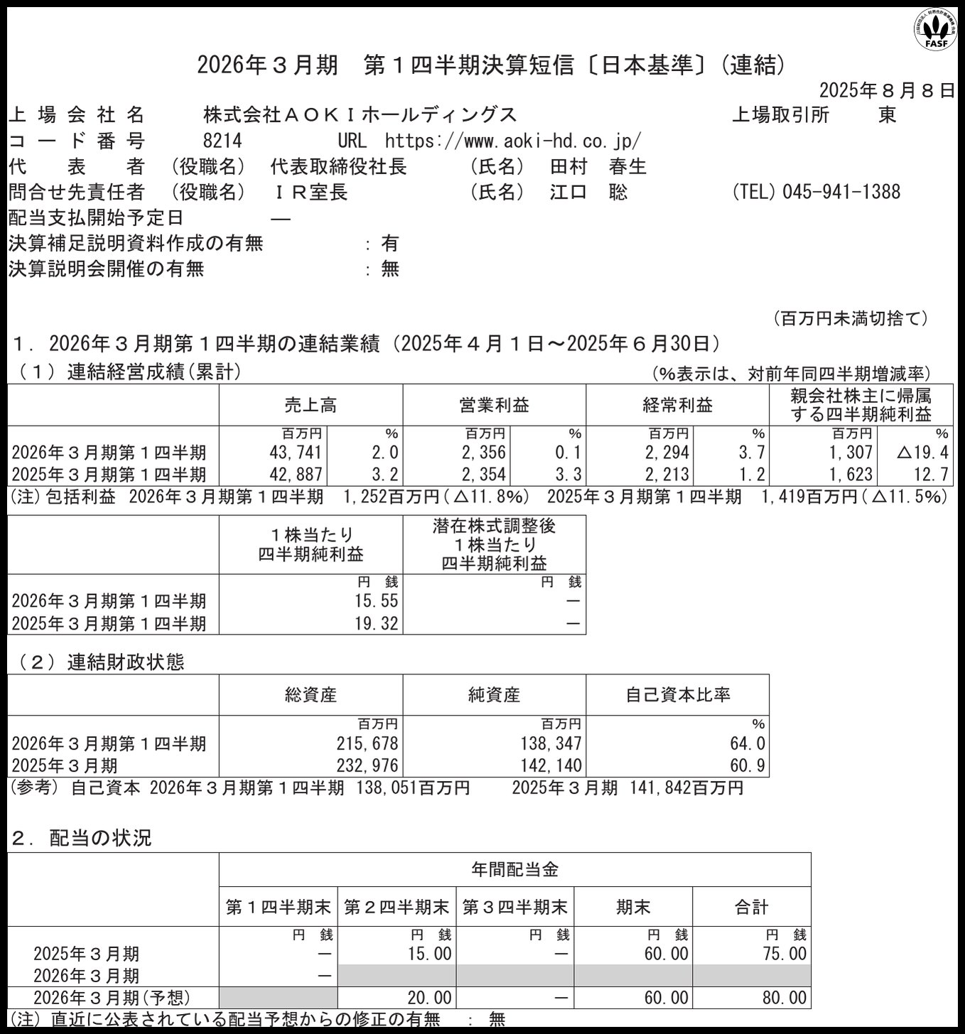 新学年セール!! 新小問 小4 国算 注! ご購入後裁断予定! 新こだわって!国公立二次対策問題集数学 4 数列 まとめ買いOK