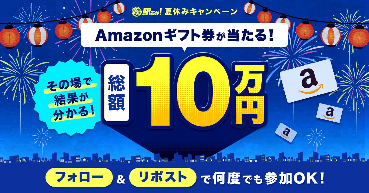 ちほ❤️サマーセール開催中❤️様 ひめじSubかる☆フェスティバル2023 | 姫路｜大手前公園イベント情報