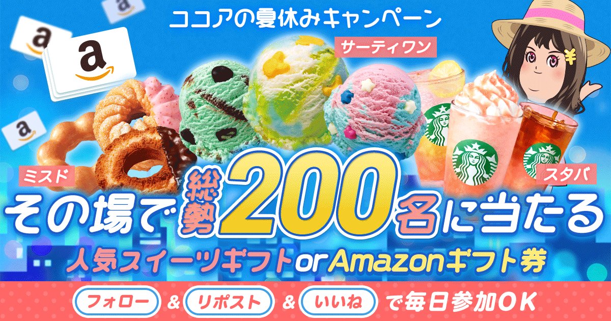 ここあ Zx-105 High-Grade Expeller to Promote Energy-Saving and High