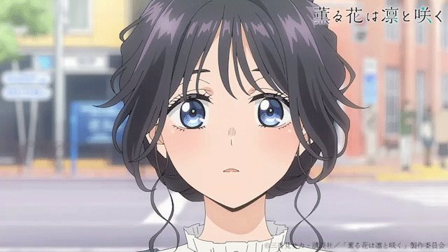 薫る花は凛と咲く Amazon.co.jp: 薫る花は凛と咲く10巻特典イラストカード付き
