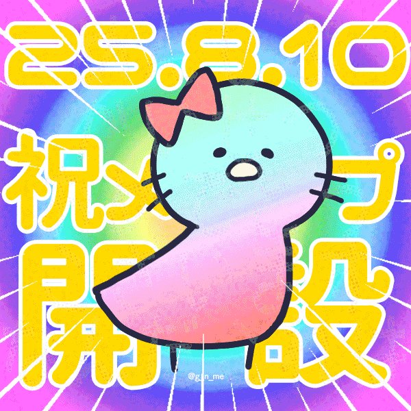えびちり (@g_n_me) / X