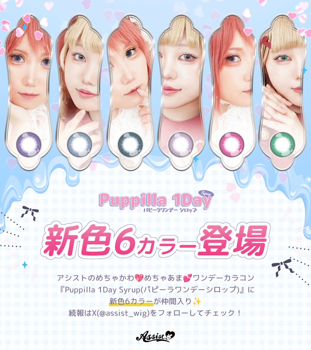 マロンページ♡ふーりーくらげ衣装 𝗀𝗋𝗈𝗎𝗇𝖽𝗌 - 𝖲𝖧𝖤𝖤𝖯 𝗅𝗂𝗆𝗂𝗍𝖾𝖽 𝖼𝗈𝗅𝗈𝗋