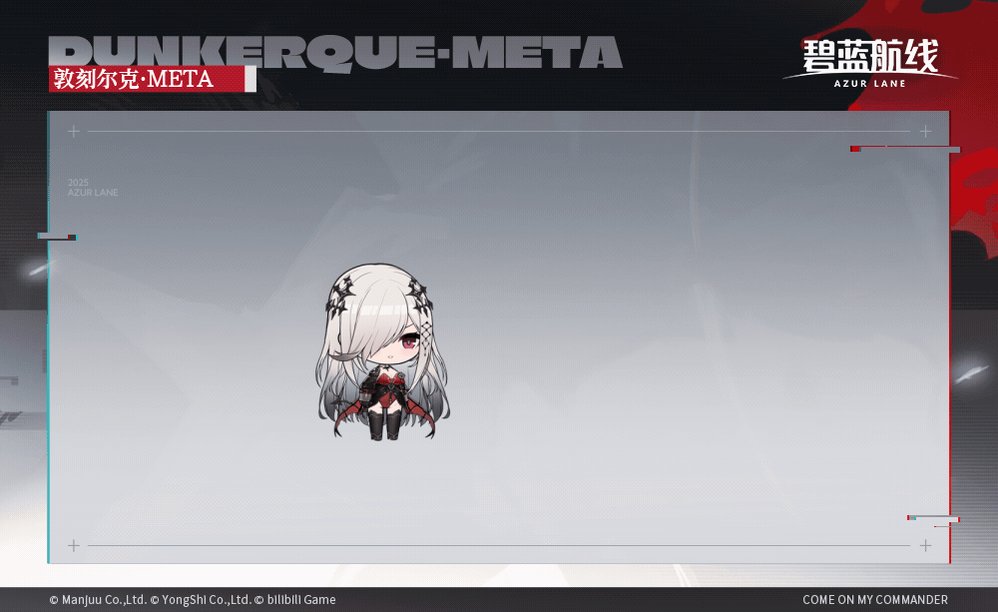 【匿名配送】Reバース ラフィー PP アズールレーン 匿名配送】Reバース ラフィー PP アズールレーン