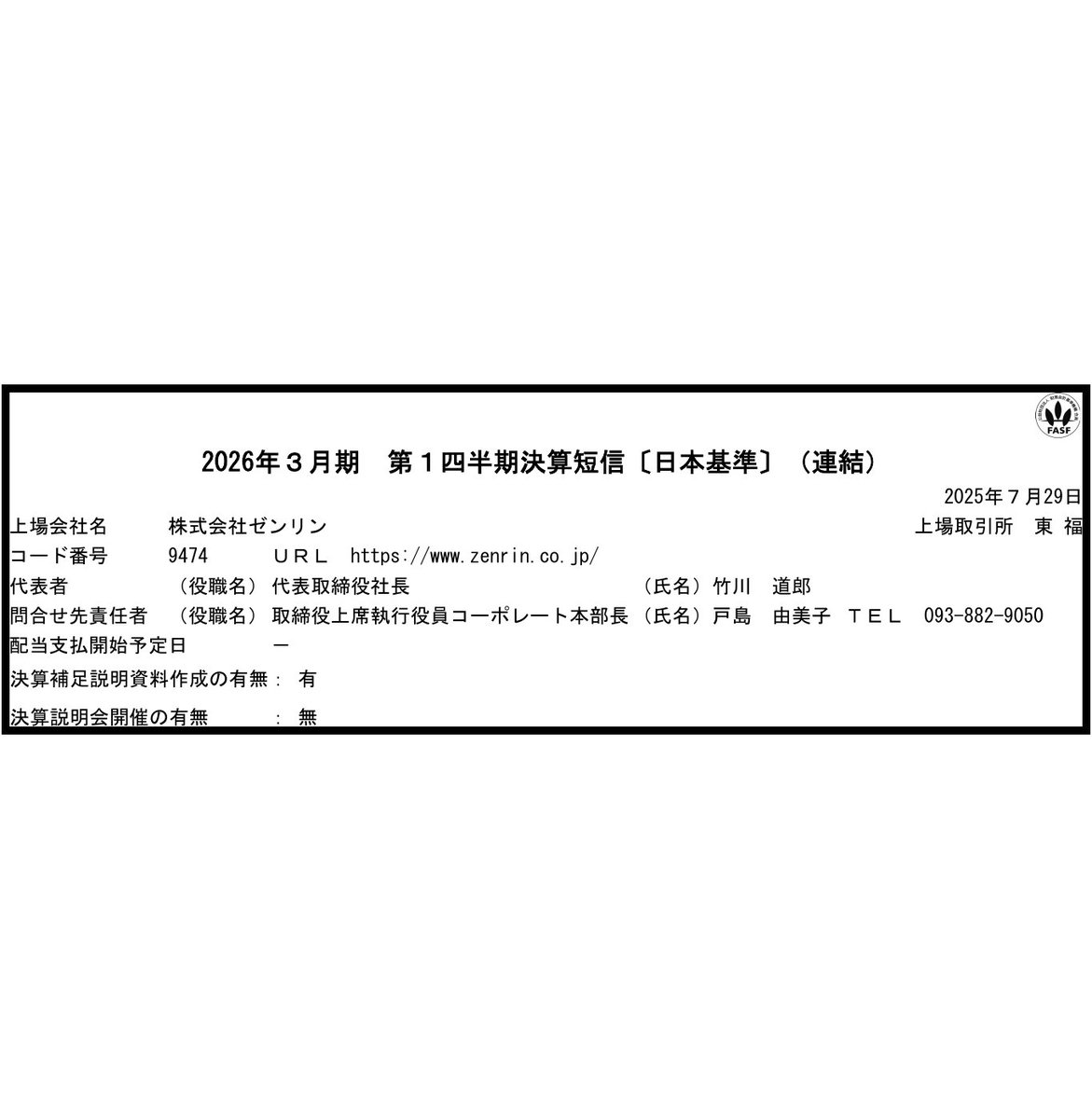 【まとめ売り】知研プログラム 14-15期、16-17期 2025年最新】知研プログラムの人気アイテム - メルカリ