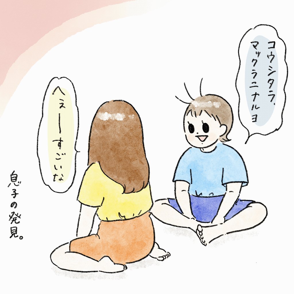ナオ様　⭕️20日着 さかいゆりや🍮/SAKAI YURIYA | ☀︎ 本日の前澤杯では片山プロ