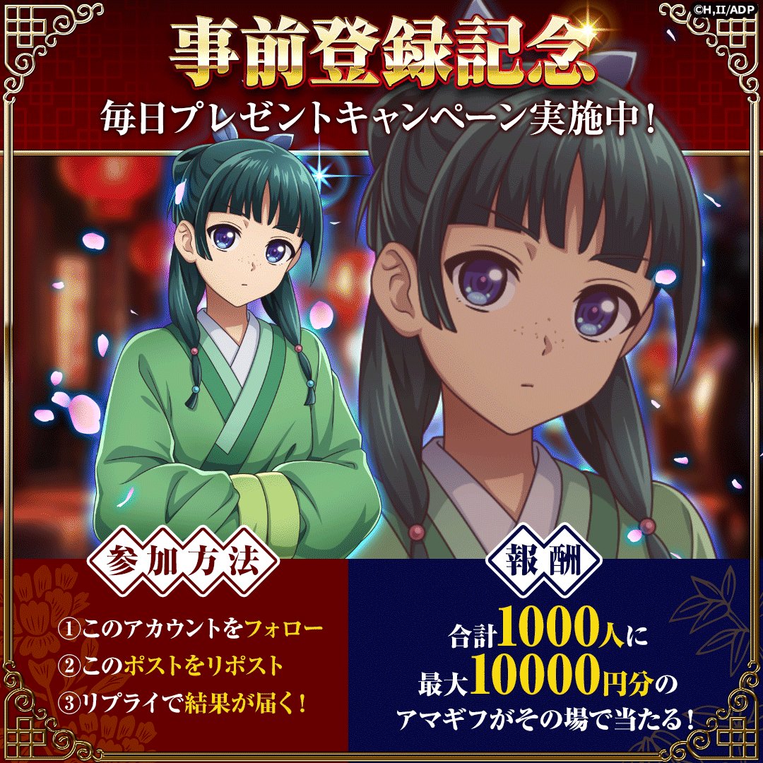 ✴︎ご成約品✴︎ フォロワー様　イベント割引　１点 うぉるにあチャン on X: 