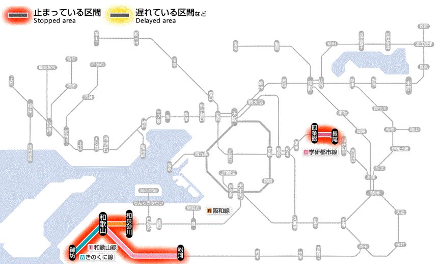 JR西日本列車運行情報（学研・東西・宝塚線）【公式】 on X: 