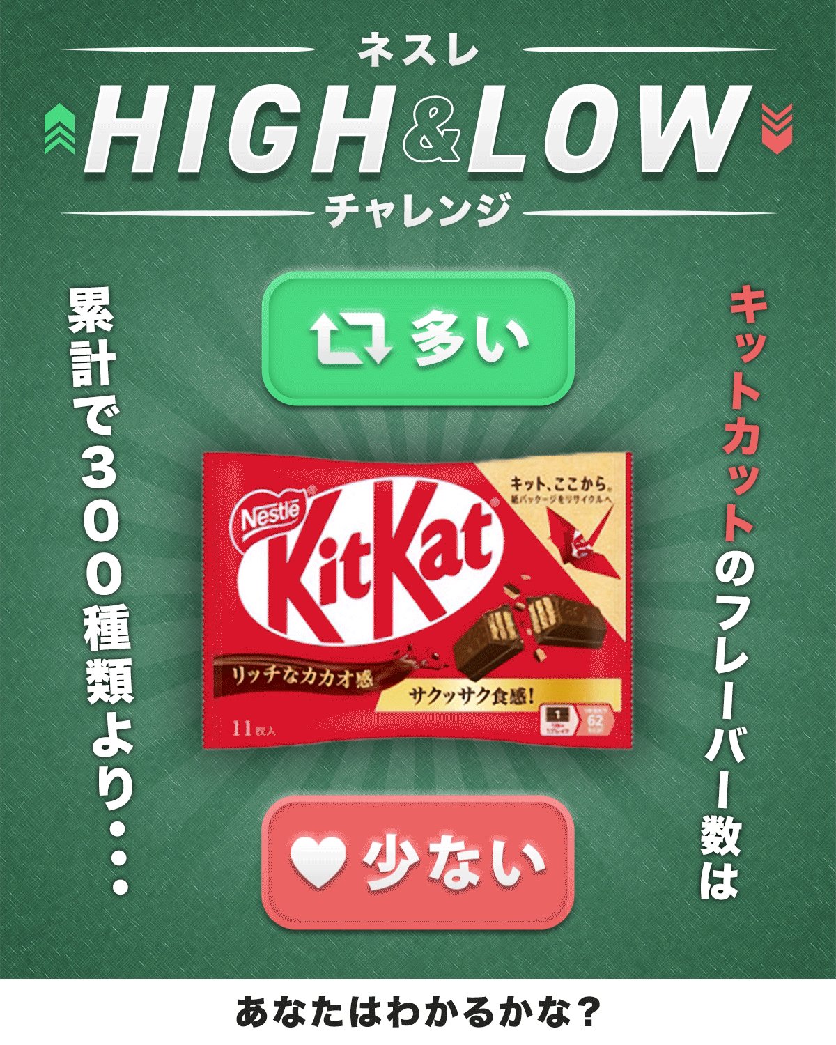 Nestle - takaesanです^_^ 24