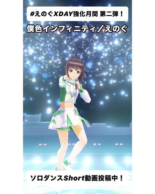 蹴落とす力に負けない　芸能界　スポーツ界　才能開花の開運お狐様根付けしめ縄付き What you can only see now] A new star descending on the dirt