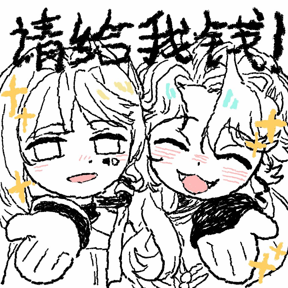 ちーちゃん54🥭スクラブ教 (@chichan54) / X