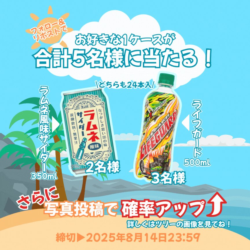 海 人 (@AquaGrandblue) / X