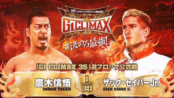 『早い者勝ち!!!本日17時終了！」熱風のアリーナ BOXシュリンクなし プロモ MinoruSUZUKI #ElDesperado and #RenNARITA🔥🔥🔥 #njnbg in