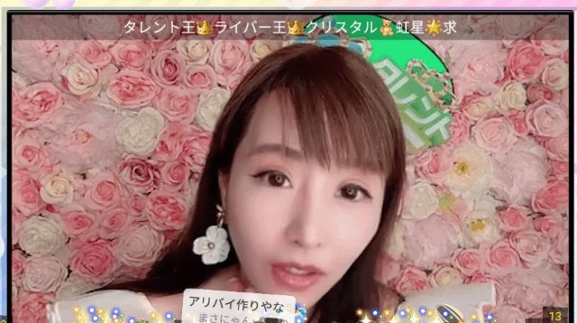 のぞみん様 6th Single「聿日箋秋」 | BanG Dream!（バンドリ！）公式サイト