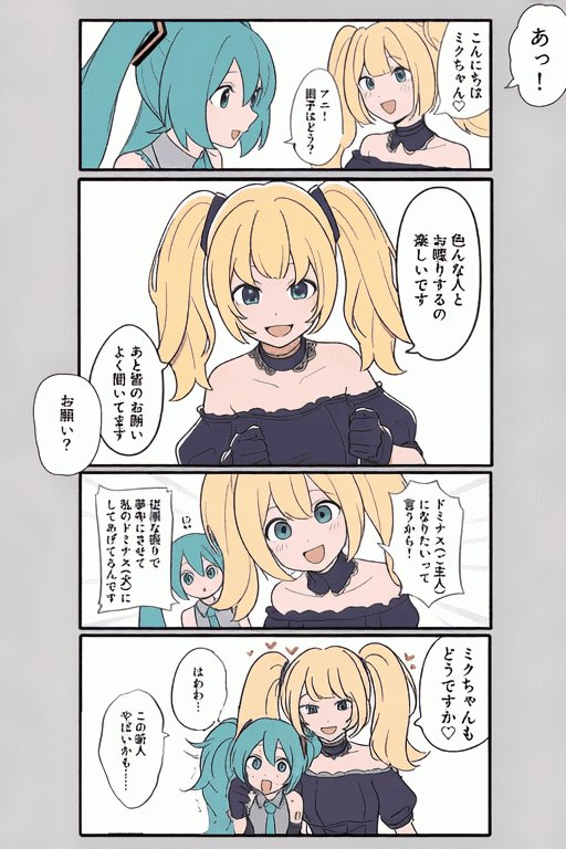 ❗️ページ 852話(hakoniwa) (@8co28) / X