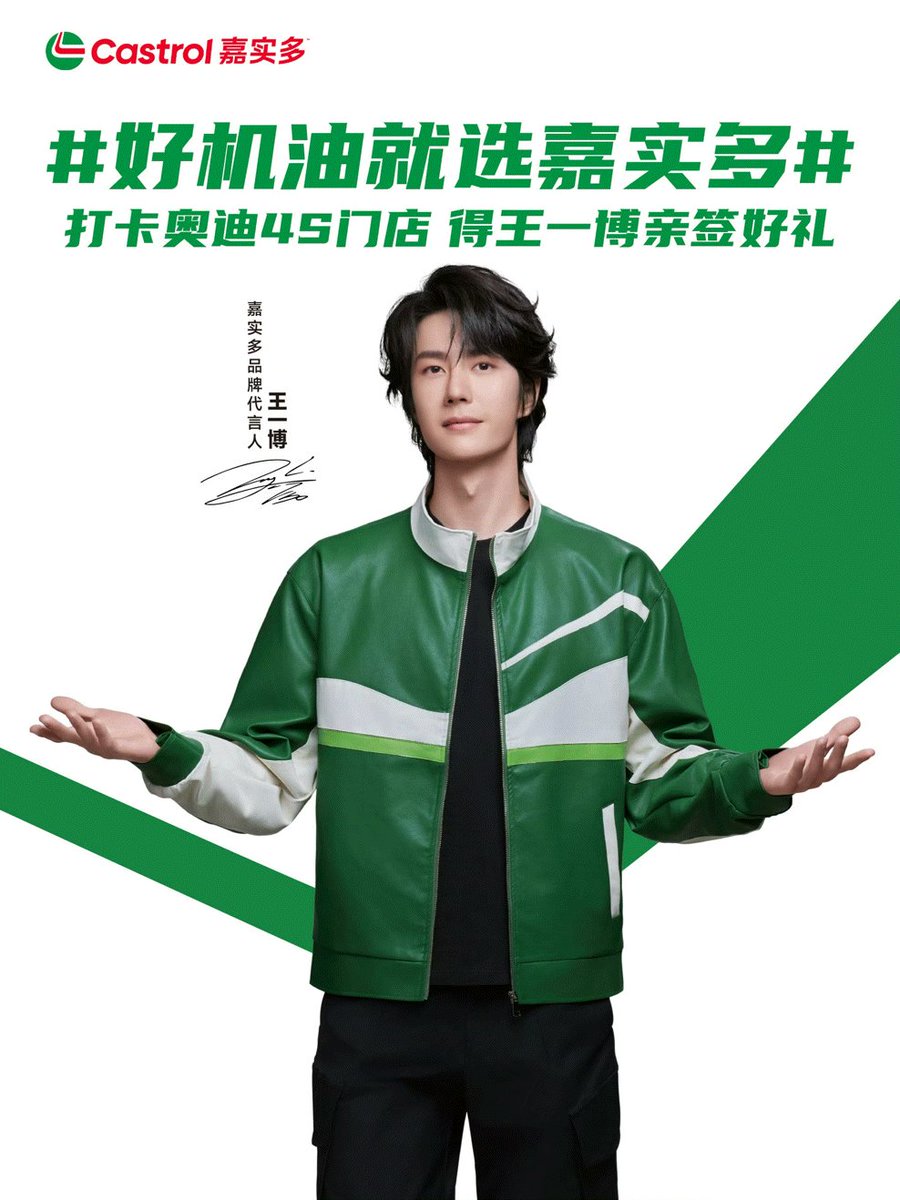 yuyuさん　専用　王一博公式 王一博FC｜日式猫头会 (@WangYiboFC_JP) / X