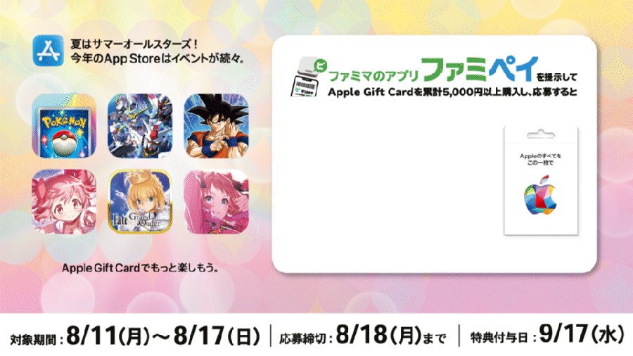 ファミマ グラブルキャンペーン 非売品ブロマイド スカーサハ