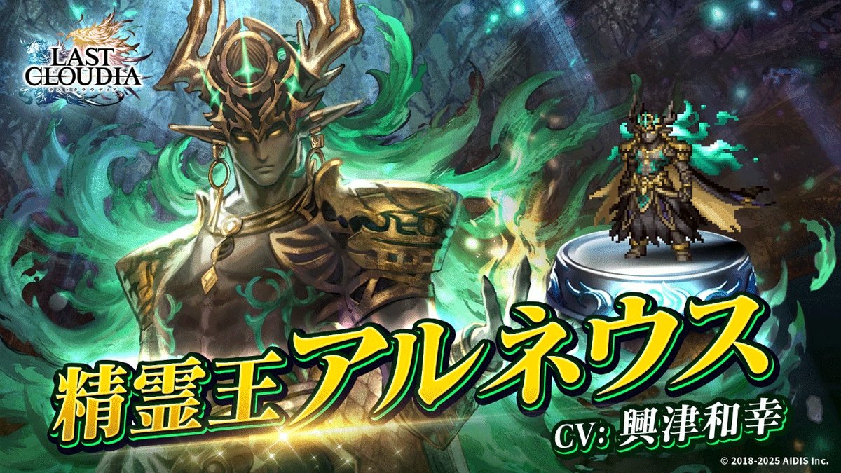 【非売品】ラストクラウディア　サポーターキャンペーン　キャンバスボード他 非売品】ラストクラウディア サポーターキャンペーン キャンバス