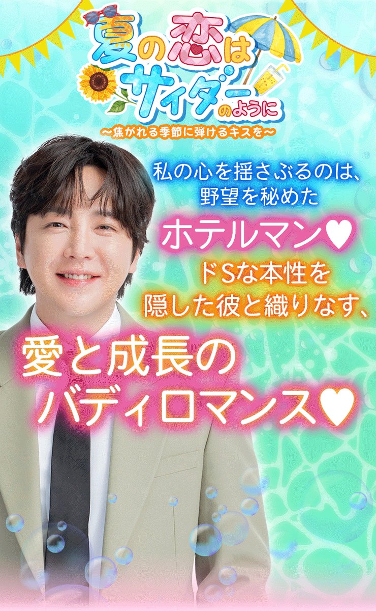 tan_jks☆CHIMIRO (@pcsfh7132119) / X
