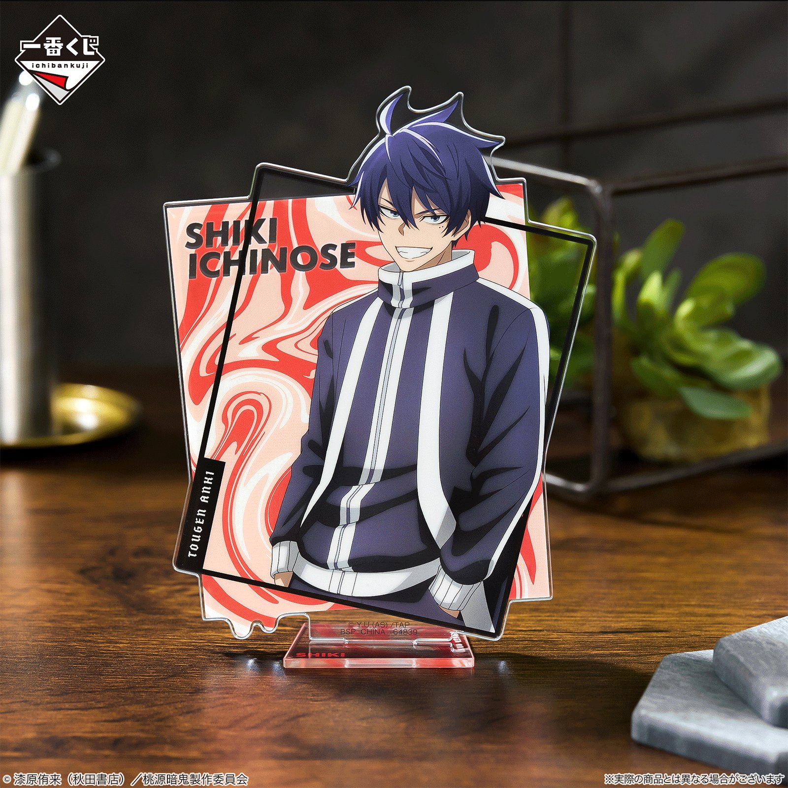 一番くじ（BANDAI SPIRITS） on X