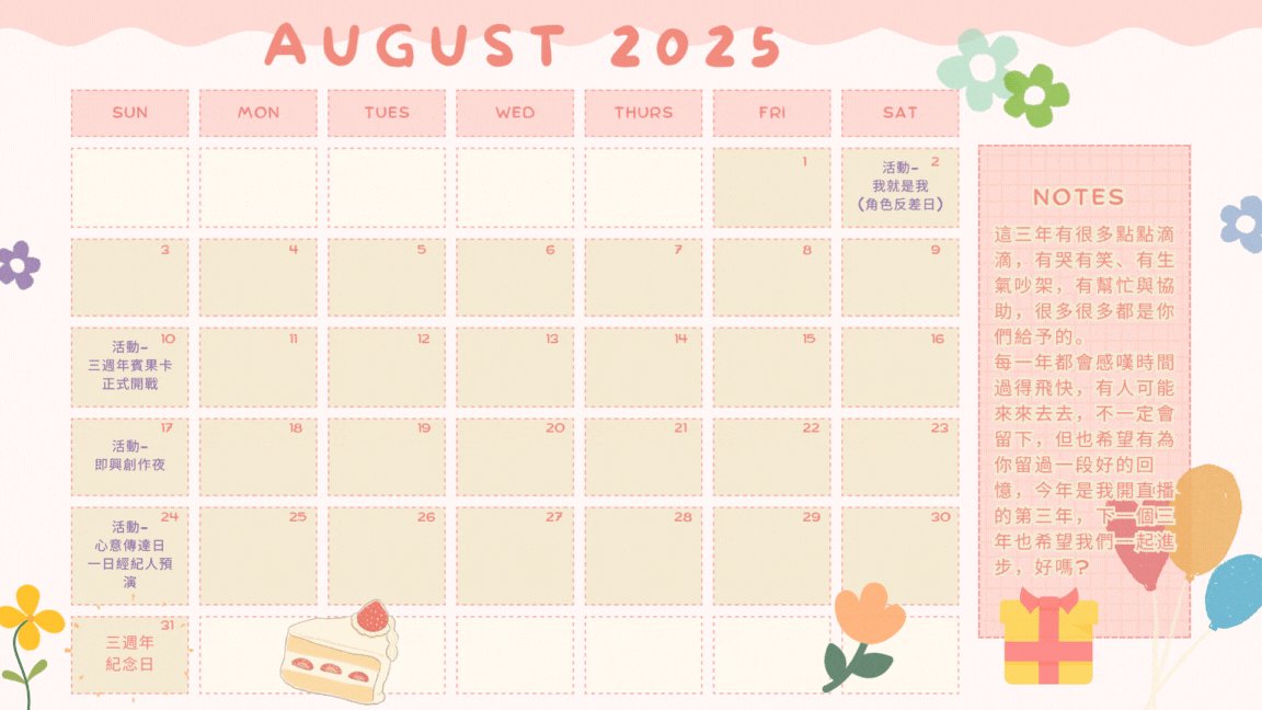 zaoweixingzi 様❤️おまとめ専用ページです。8/31まで♡ 8月31 - Search / X