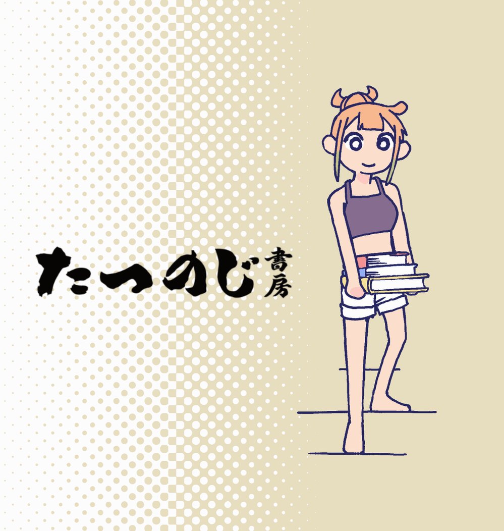 ひの (@nanasamib) / Posts / X