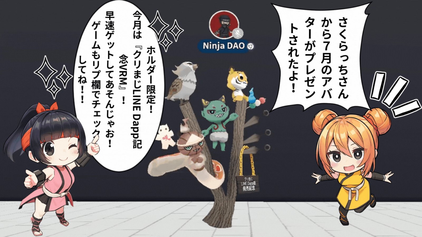Ninja DAO | CryptoNinja on X: 