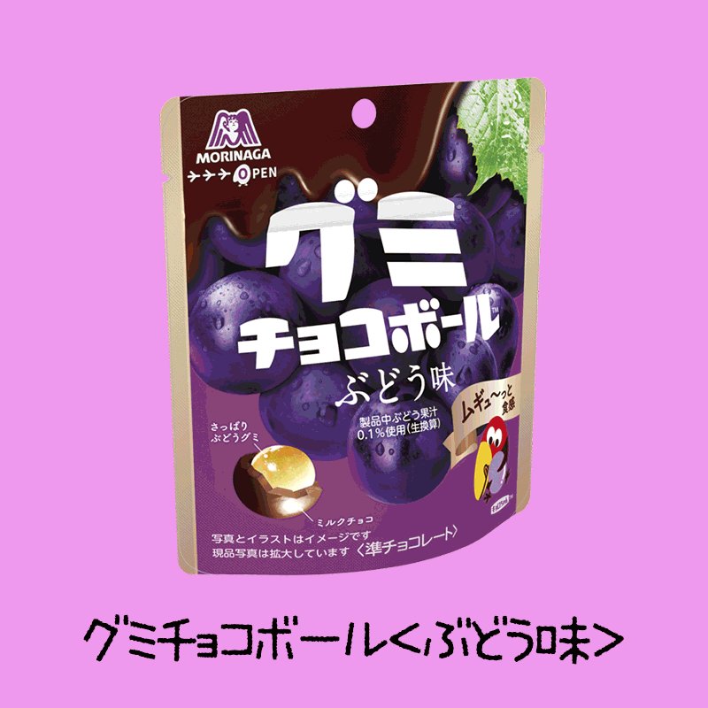 チョコちゃん キョロちゃん on X: 