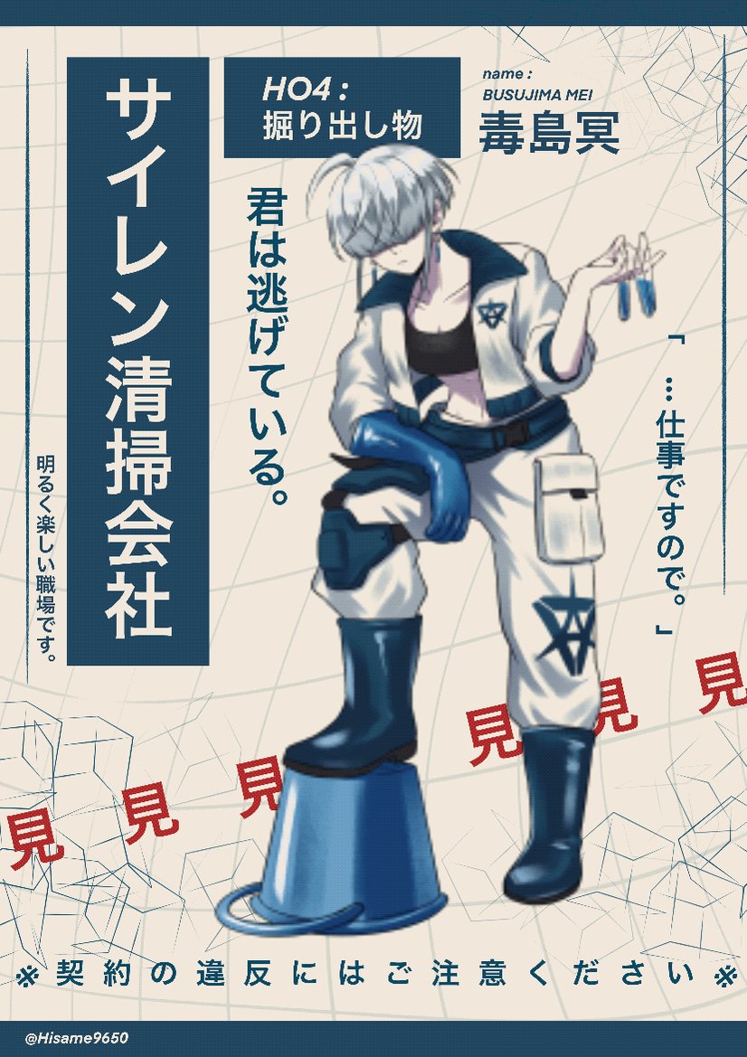 ⭐️たとえ⭐️ ひーちゃん神話TRPG (@Hisame9650) / X