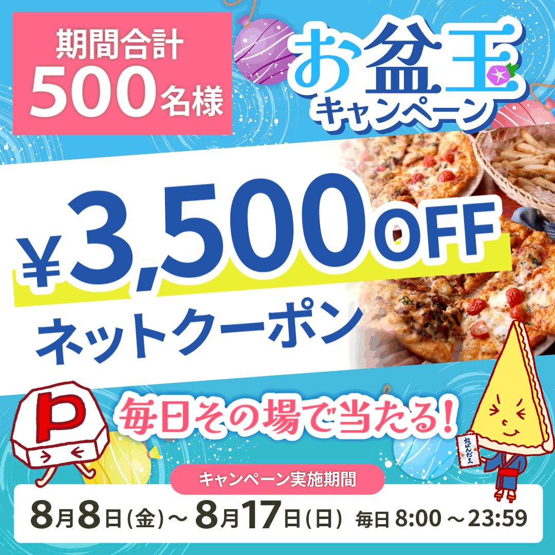 Motowo🦀🌴🌞🐳🍓🌻🎸🐠💎🌺🥑🍳🐞🥥🐙 (@PepeMotowo) / X