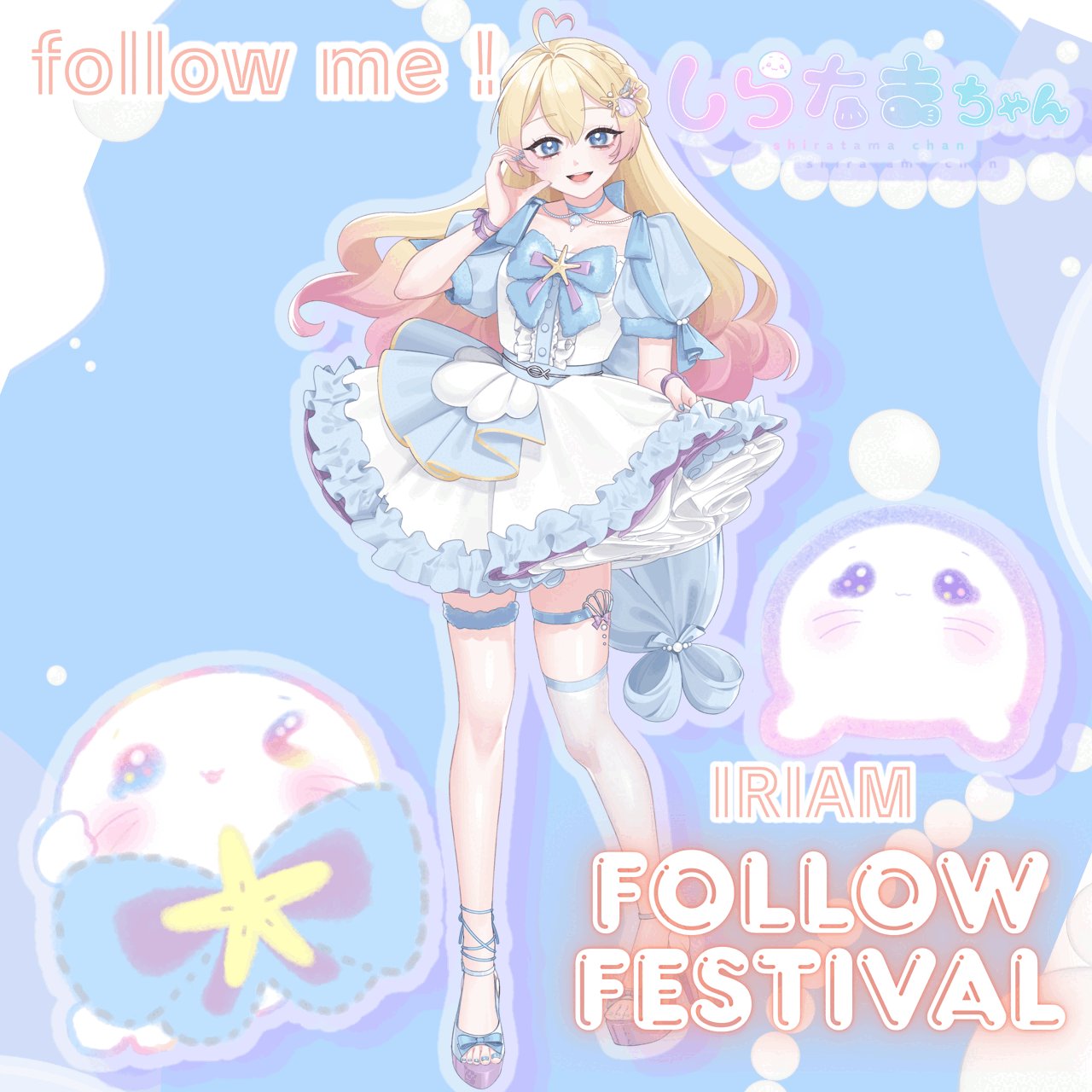 りぼんちゃん🎀誕生日thx🎉 (@ribon0729) / X