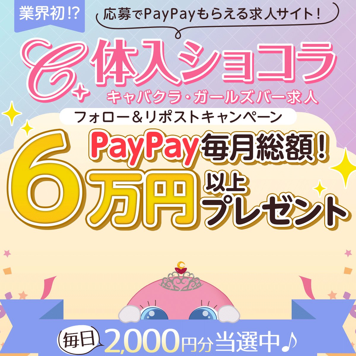 ✴︎ご成約品✴︎フォロワー様　イベント割引　６点 工房ひなゆめ on X: 