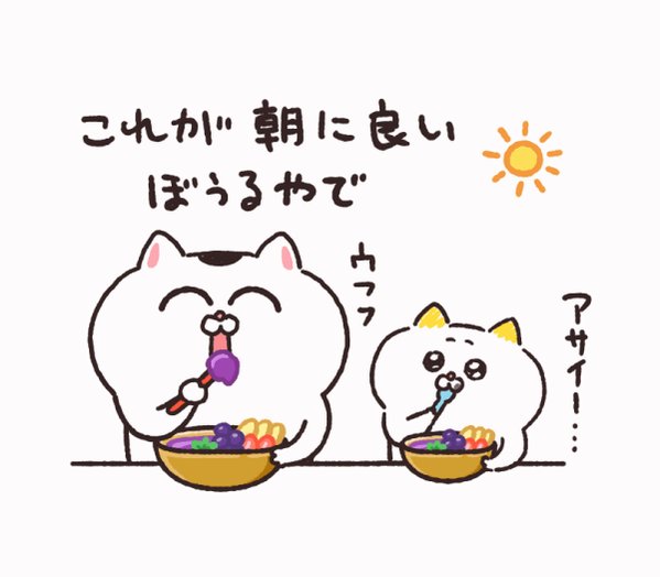 yukkoちゃん専用ページ ユウコ (@yuko865) / X