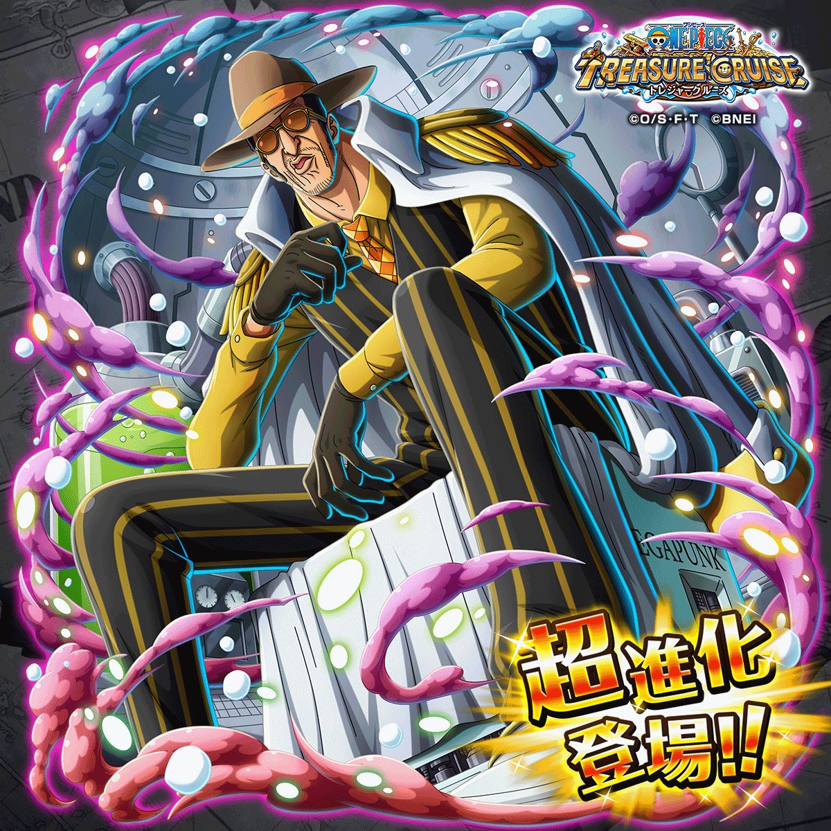 ONE PIECE トレクル【公式】 (@ONEPIECE_trecru) / X