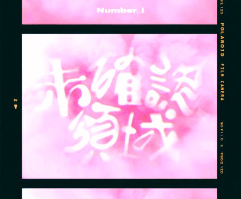 ご確認ください^_^ missan(^w^) on X: 