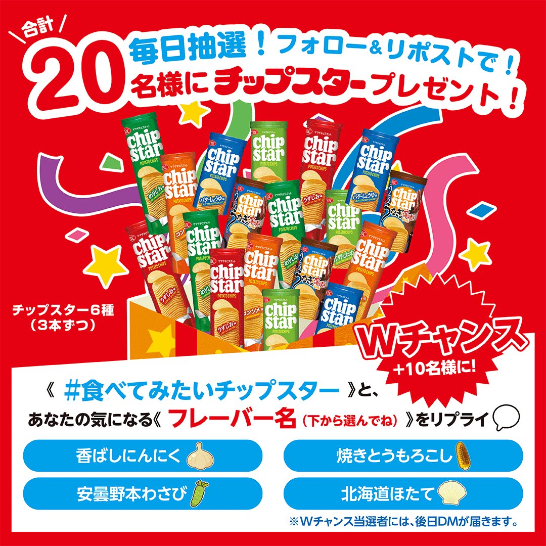 なおこ追加あられ⑱大きめ!❣️ ももホイップ❣️6苗メルカリ便送料込 Set $6