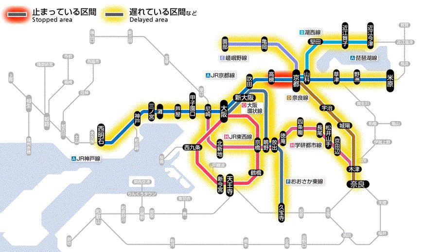 JR西日本 スタフ 京都電車区 変66行路 Yahoo!オークション - JR西日本 京都電車区 運転時刻表（30行路