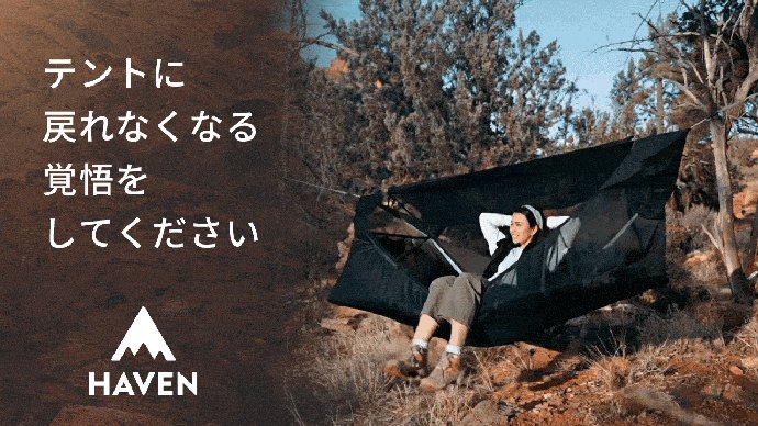 Makuake（マクアケ）【公式】アタラシイものや体験の応援購入