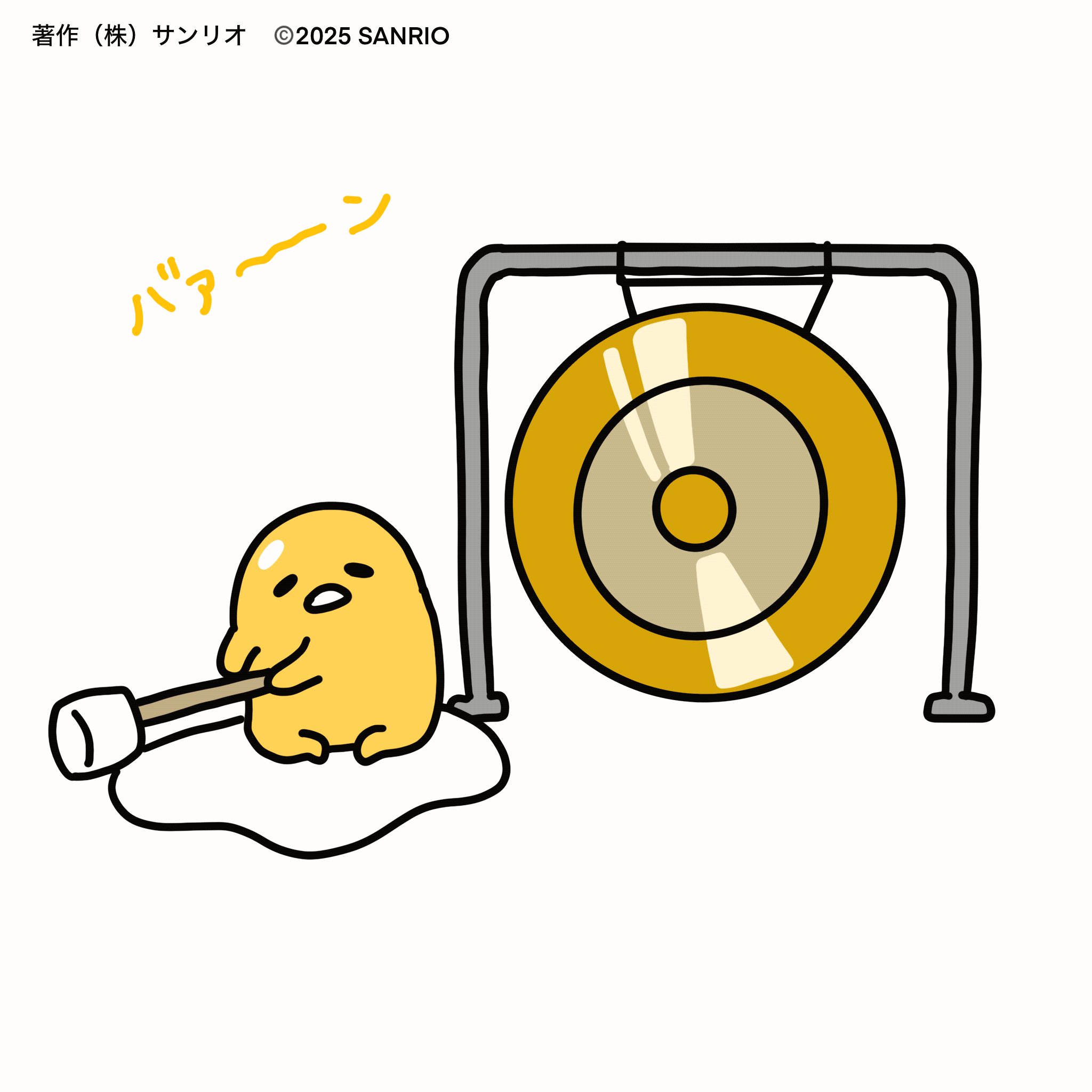 ぐでたま【公式】🍥🕙 (@gudetama_sanrio) / X