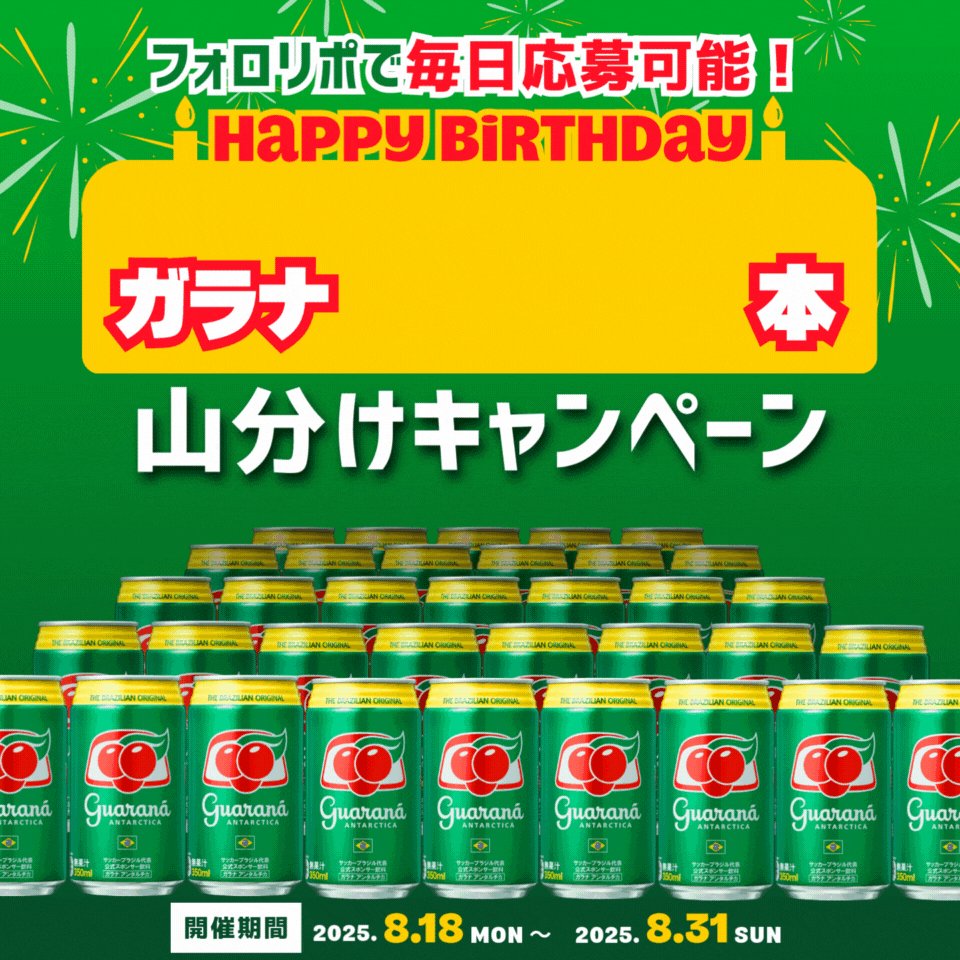 使わなくなったのでお譲りします。 福岡県警察 宅配業者を装った不在通知のSMS、URLを押しちゃダメだ！