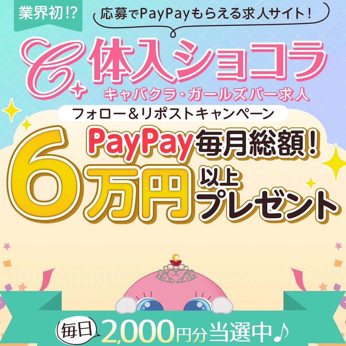 あずきさま専用♡2点 つくば市のおにぎり専門店「にゃおむすび」 | TikTok
