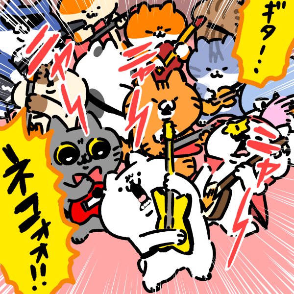 吾輩は猫です。🐾LINEスタンプ販売中 (@wghi_is_cat) / X