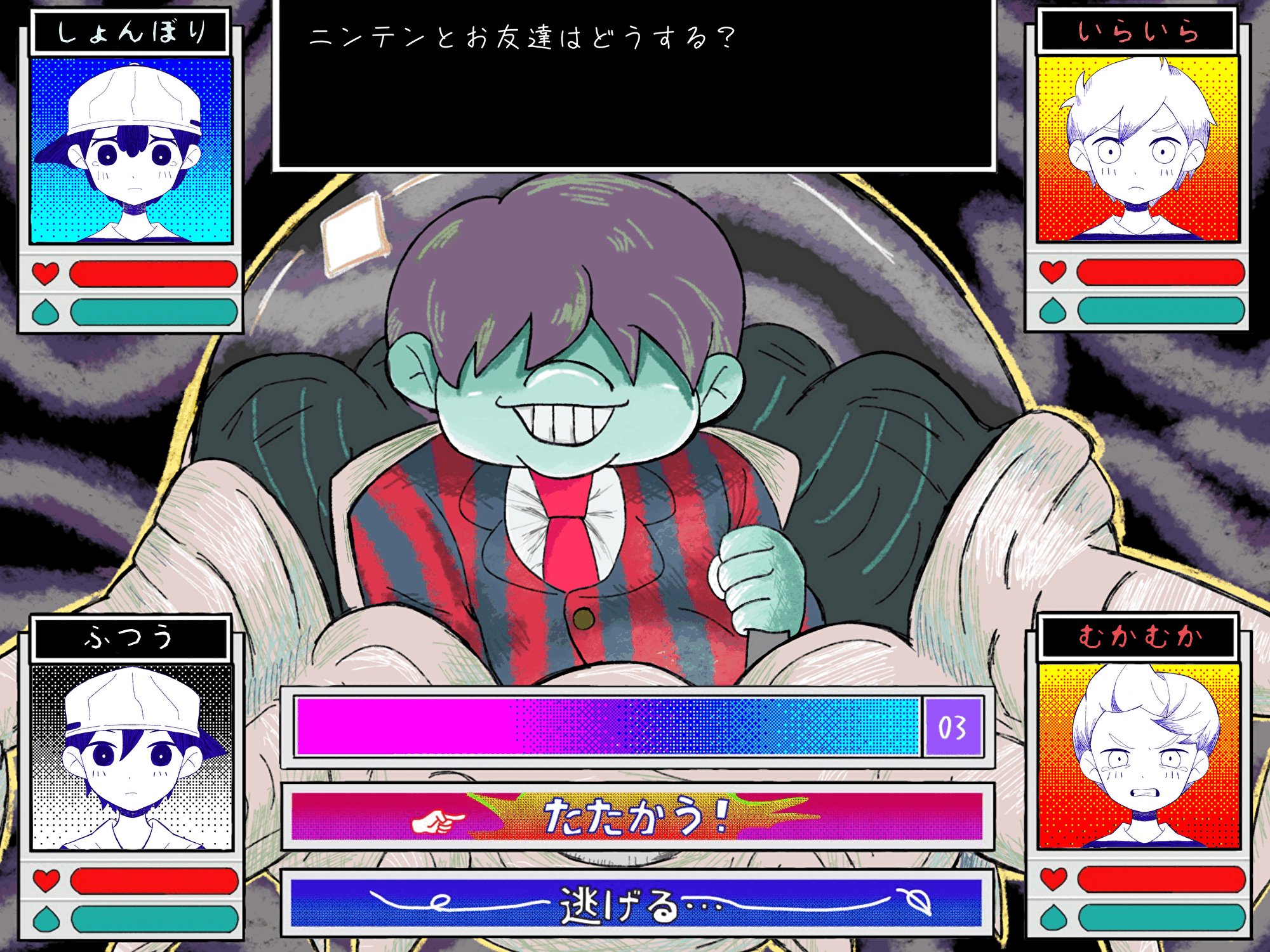 mother2 - Search / X