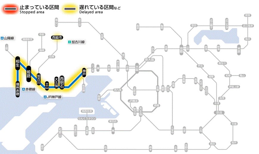 JR西日本列車運行情報（京都・神戸線）【公式】 on X: 
