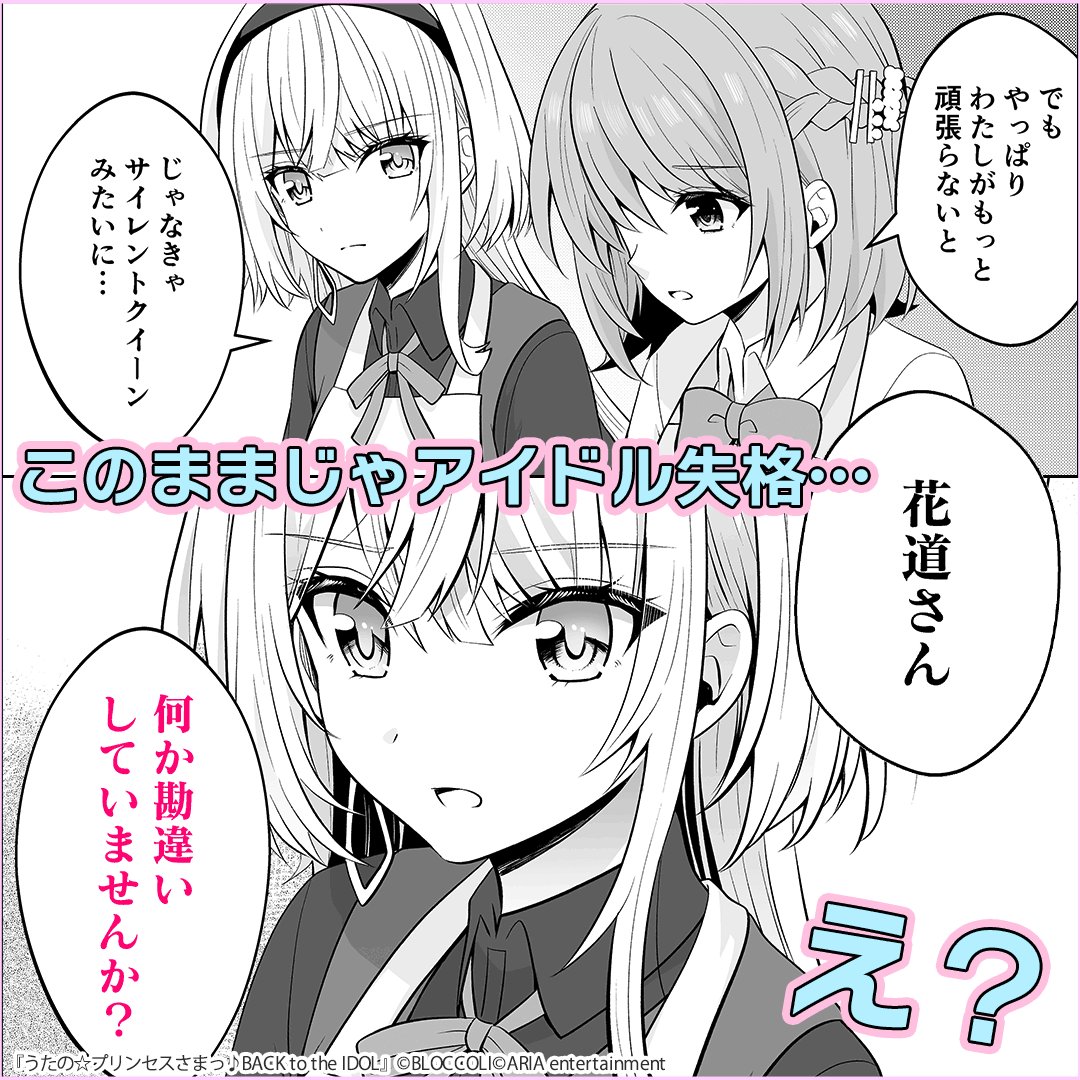shiu@C106 1日目(土) 東6【ウ-31a】 (@shiu_tenkyu) / X