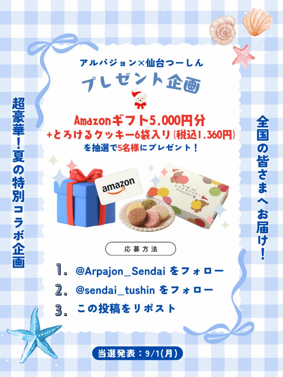 HiroChan (@hirochan475) / X