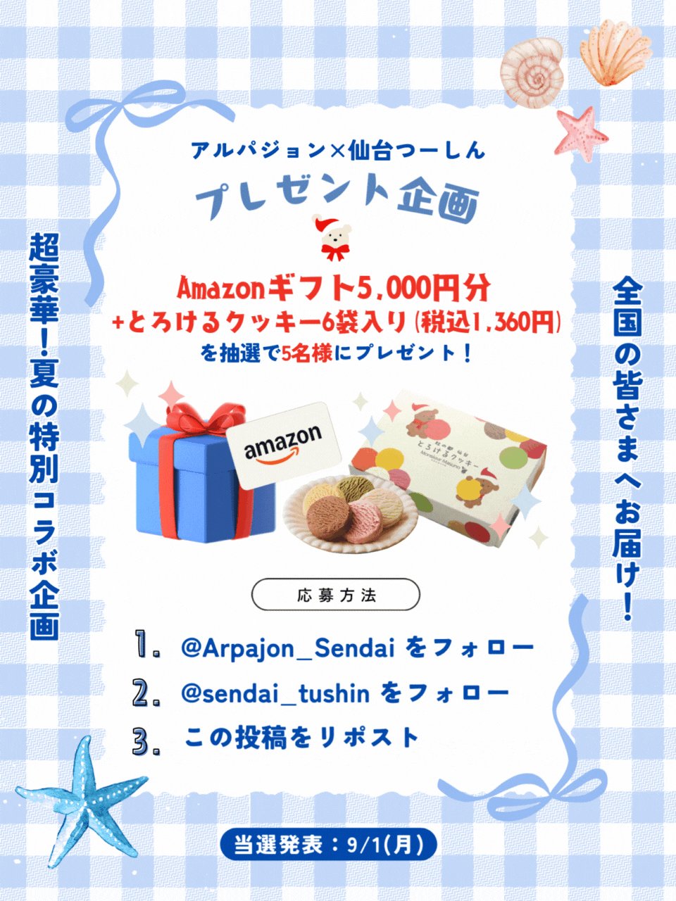 HiroChan (@hirochan475) / X