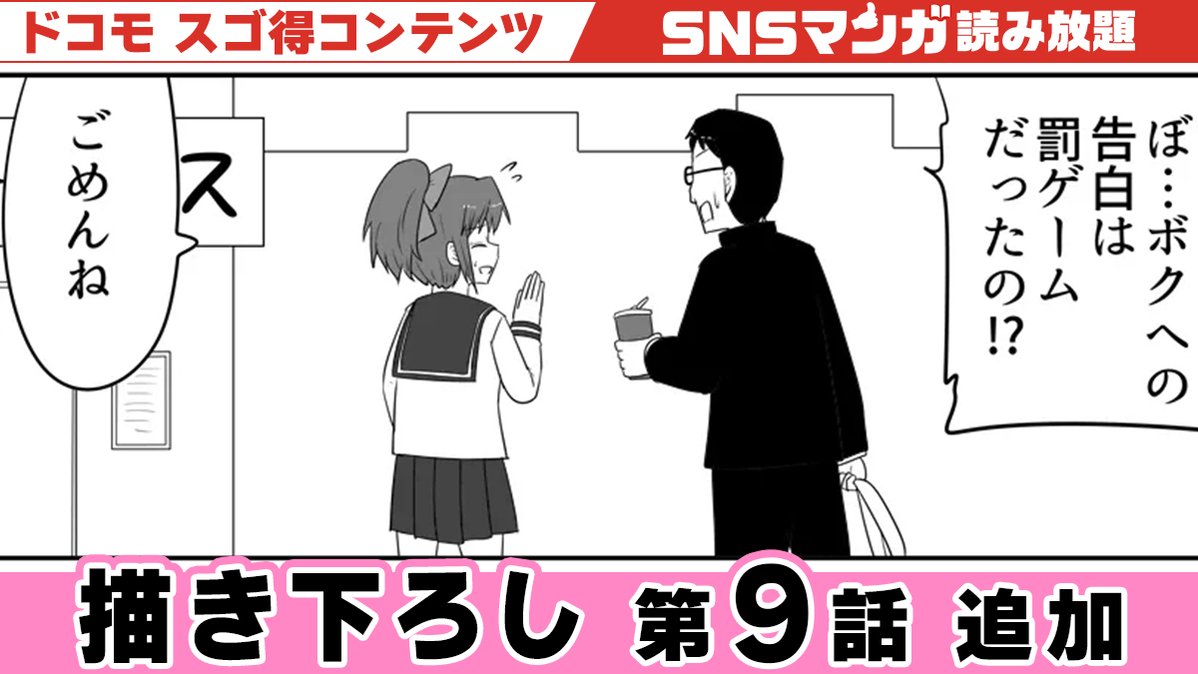 まことページ 大図まこと (@makotooozu) • Threads, Say more