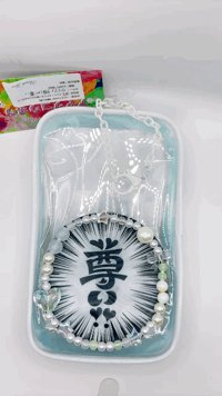 つけえりSHOP【綾津工房】夏コミ16日東ソ48ab (@ayatsukobo) / Posts / X