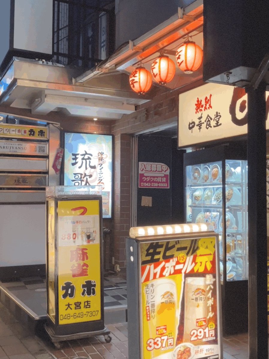 大宮探索 (@omiya_tansaku) / X